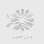 خرید و فروش مسکن ملی پرند